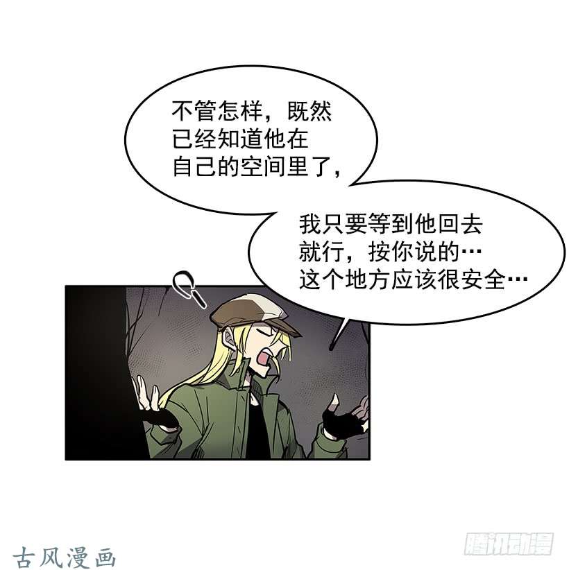 无名商店私人空间