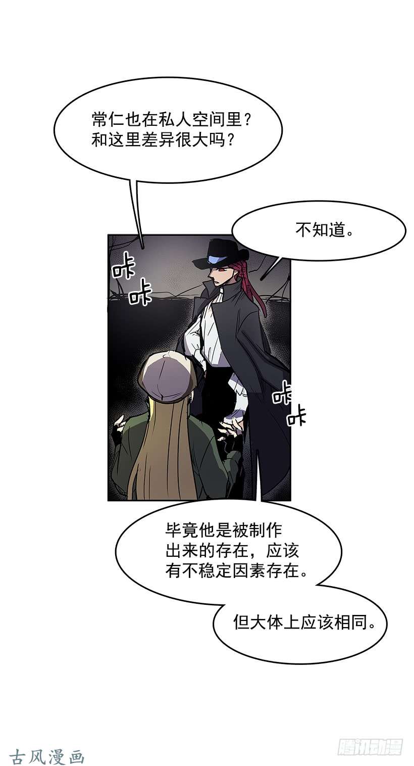 无名商店私人空间