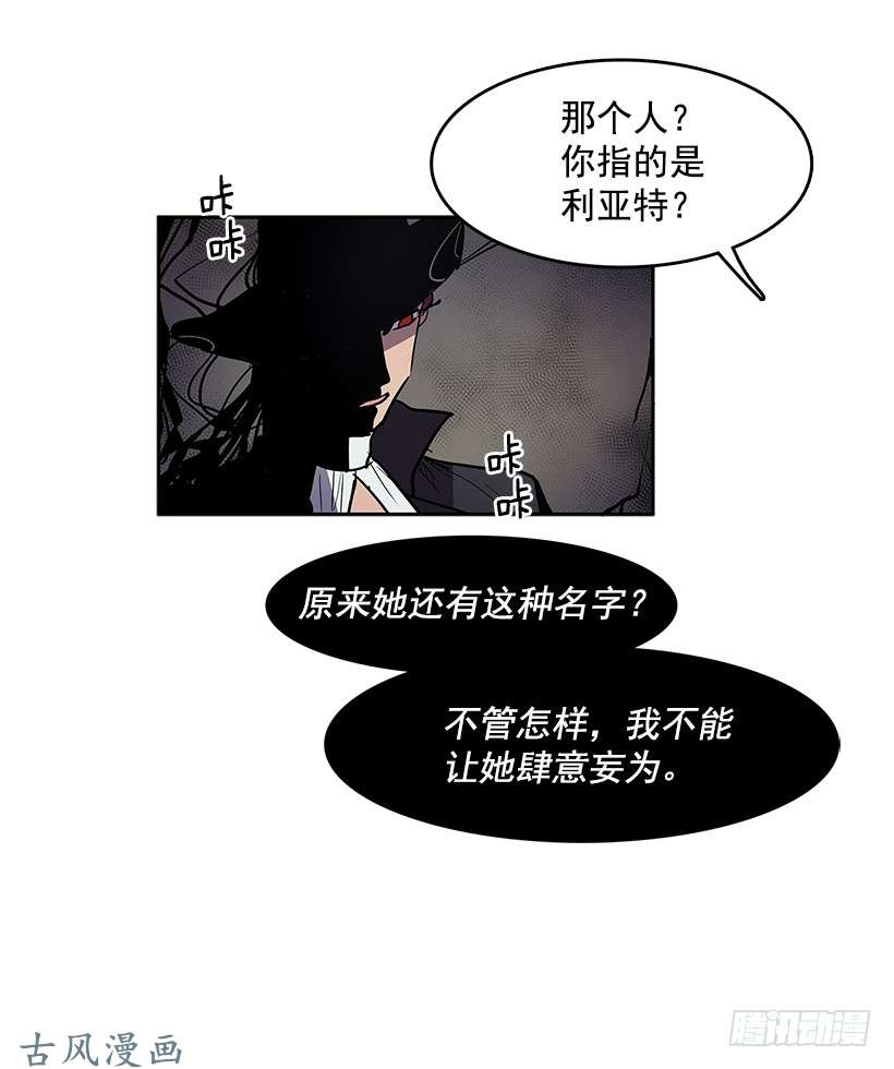 无名商店私人空间