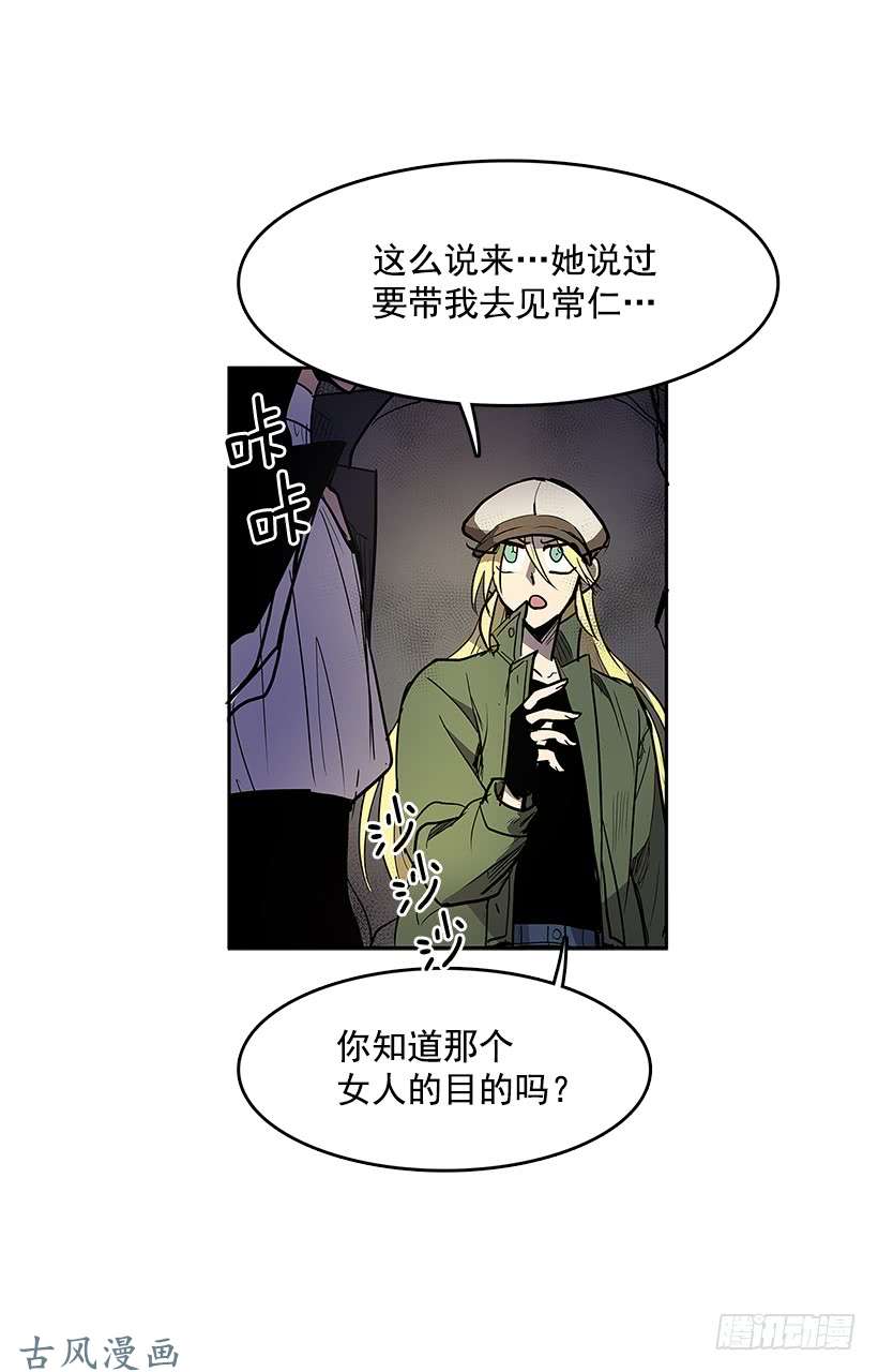 无名商店私人空间