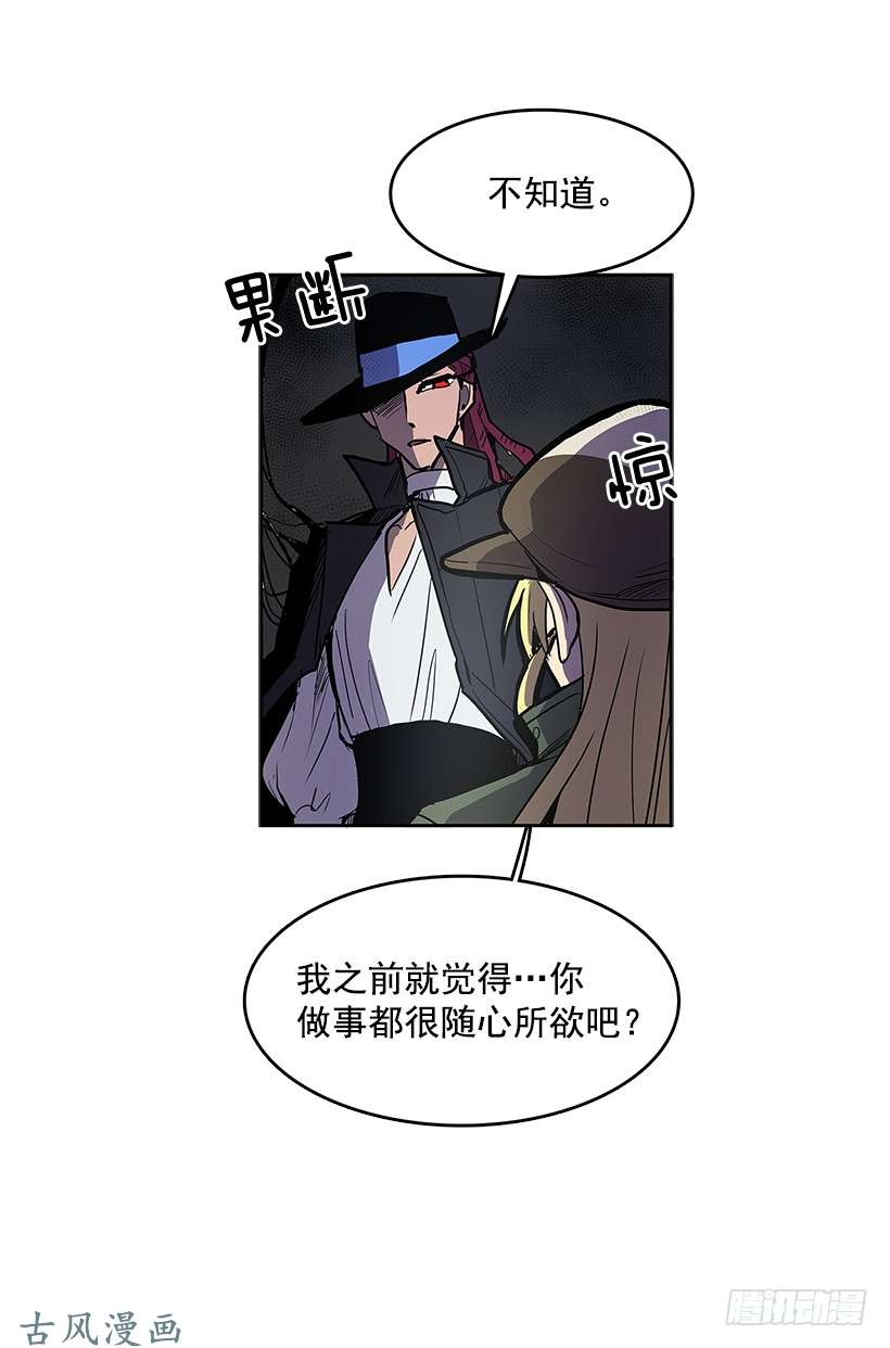 无名商店私人空间