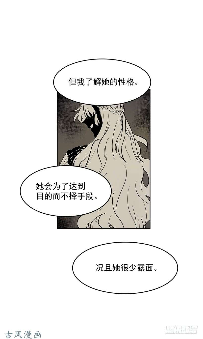 无名商店私人空间