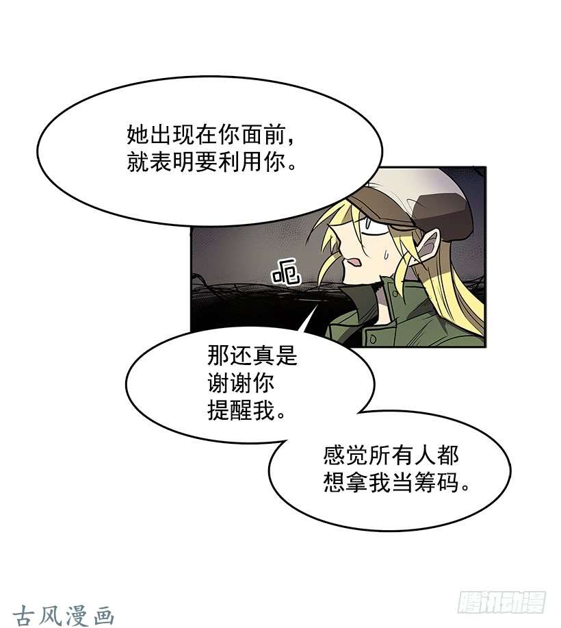 无名商店私人空间