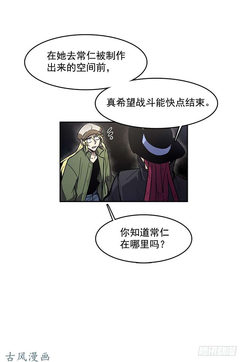 无名商店私人空间