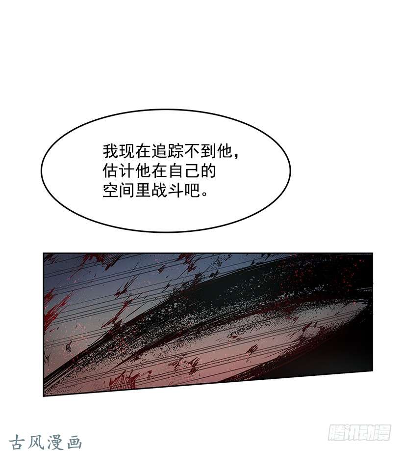 无名商店私人空间