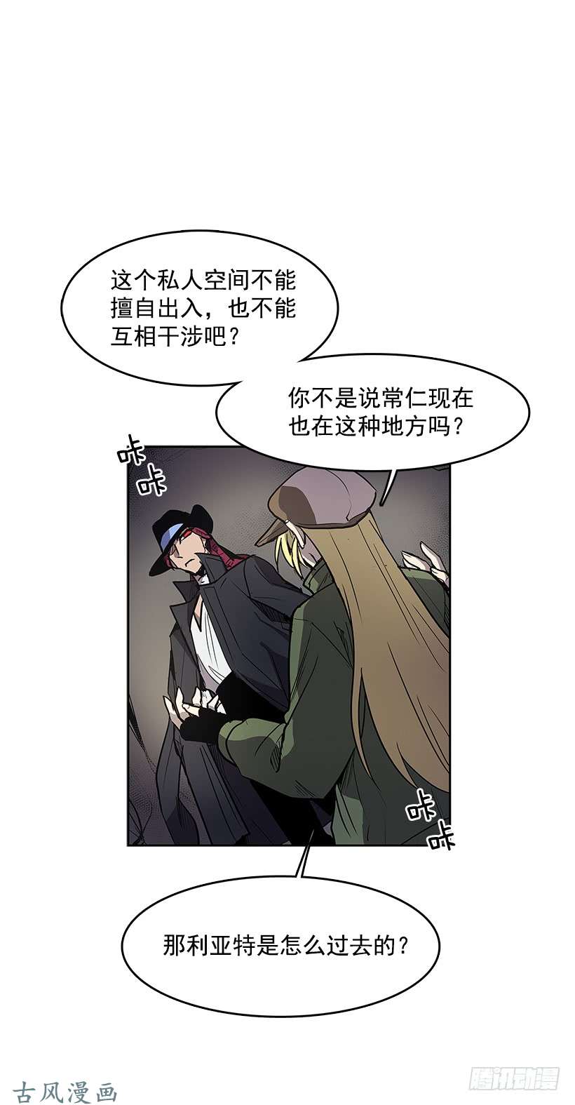 无名商店只有她可以