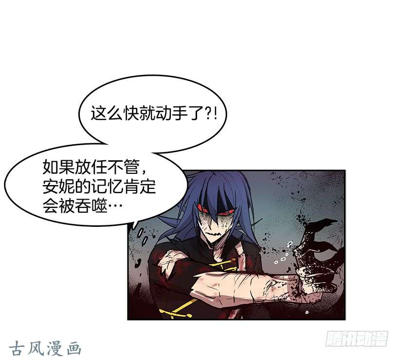 无名商店危险