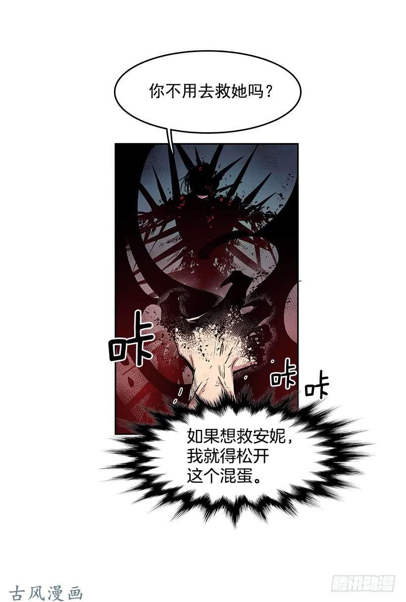 无名商店危险
