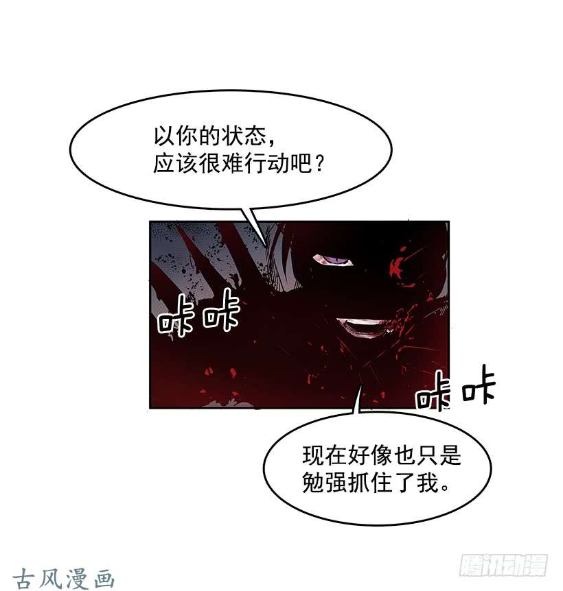 无名商店危险