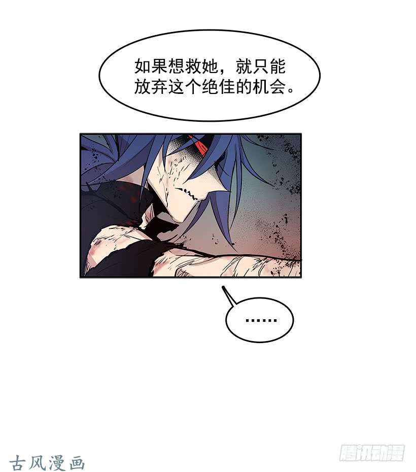 无名商店危险