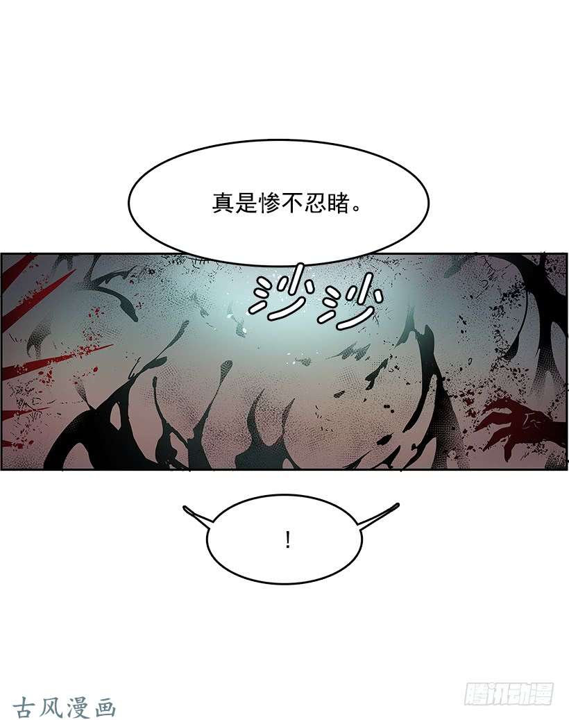 无名商店危险