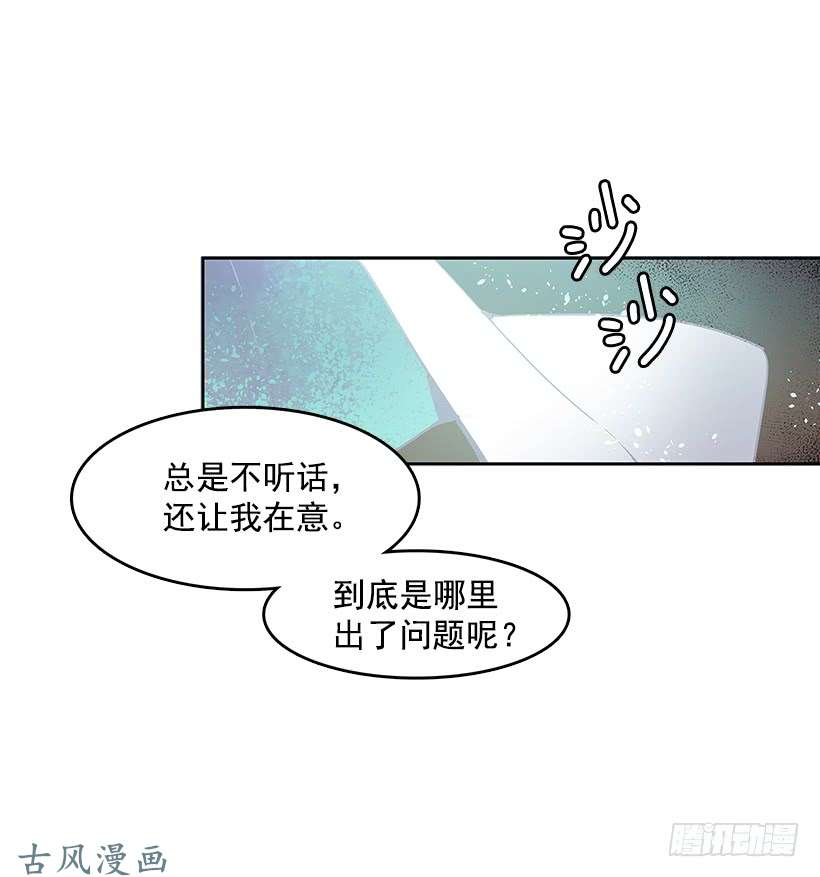 无名商店危险