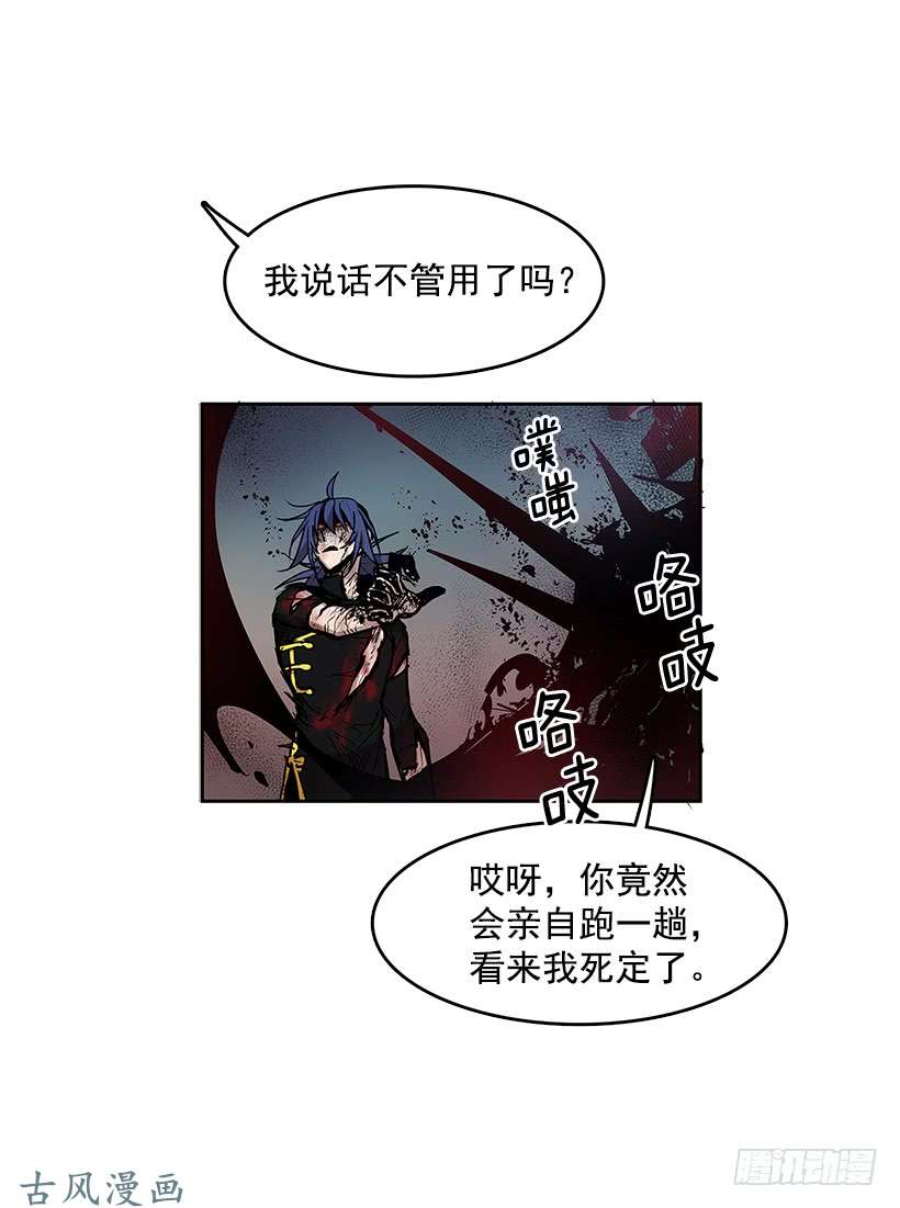 无名商店危险