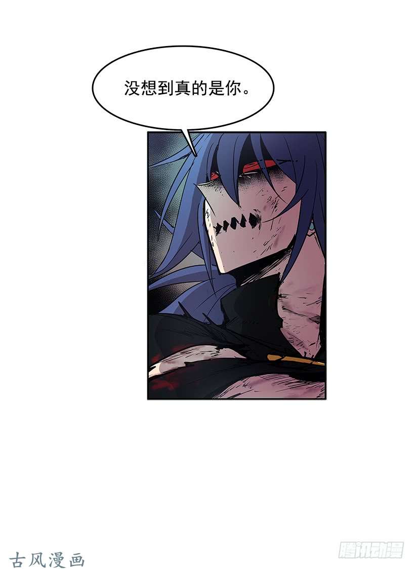 无名商店危险