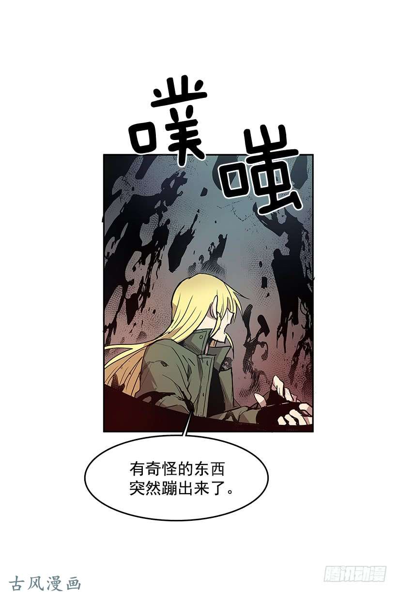 无名商店危险