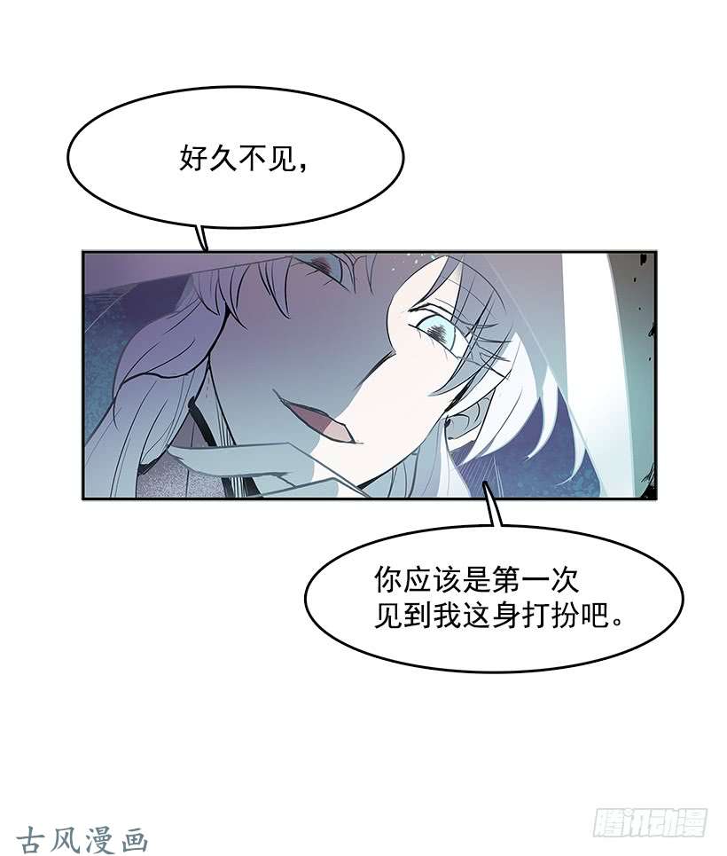 无名商店危险