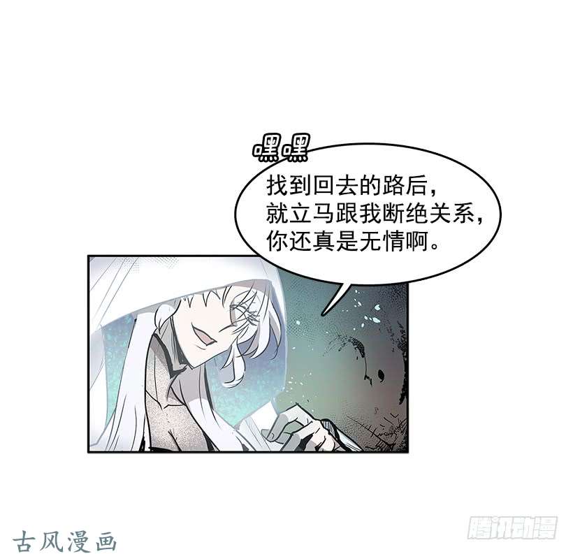 无名商店危险