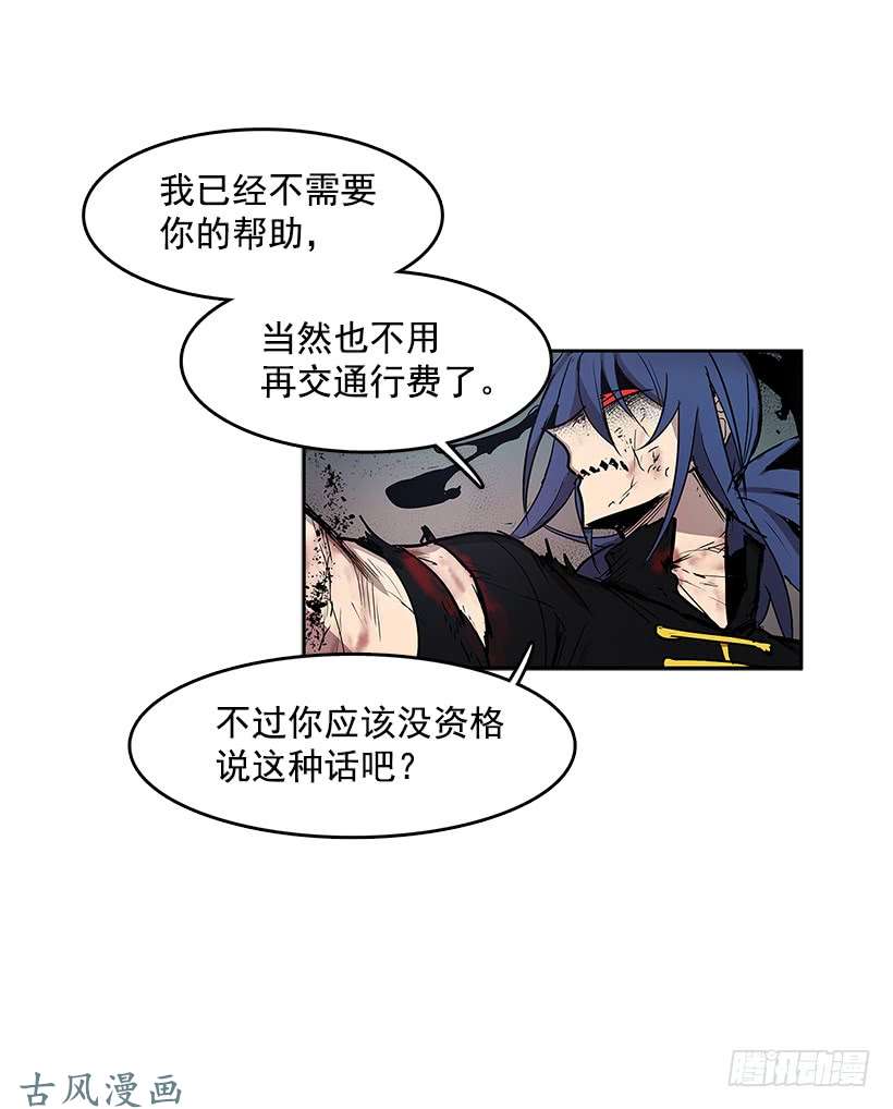 无名商店危险
