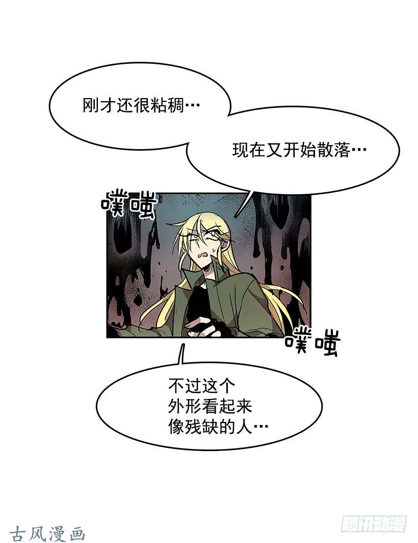 无名商店危险
