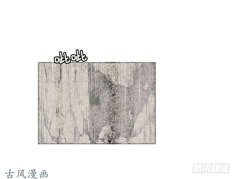 无名商店危险
