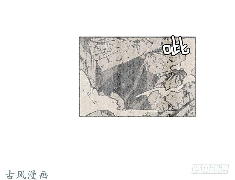 无名商店危险