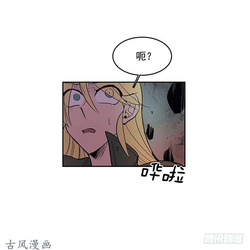 无名商店危险