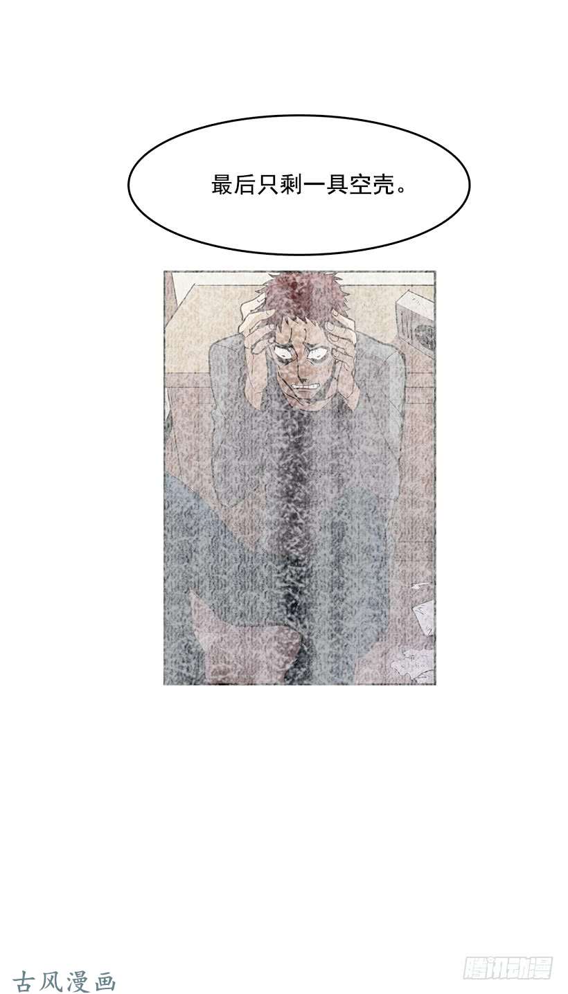 无名商店好久不见