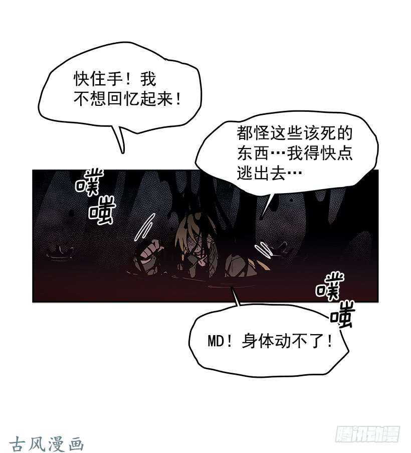 无名商店做出选择