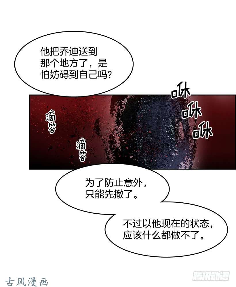 无名商店做出选择