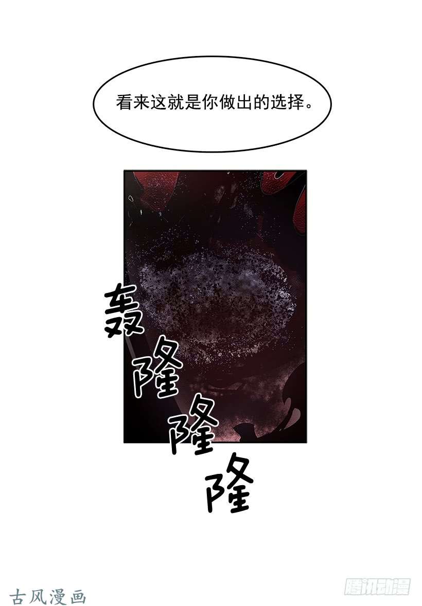 无名商店做出选择