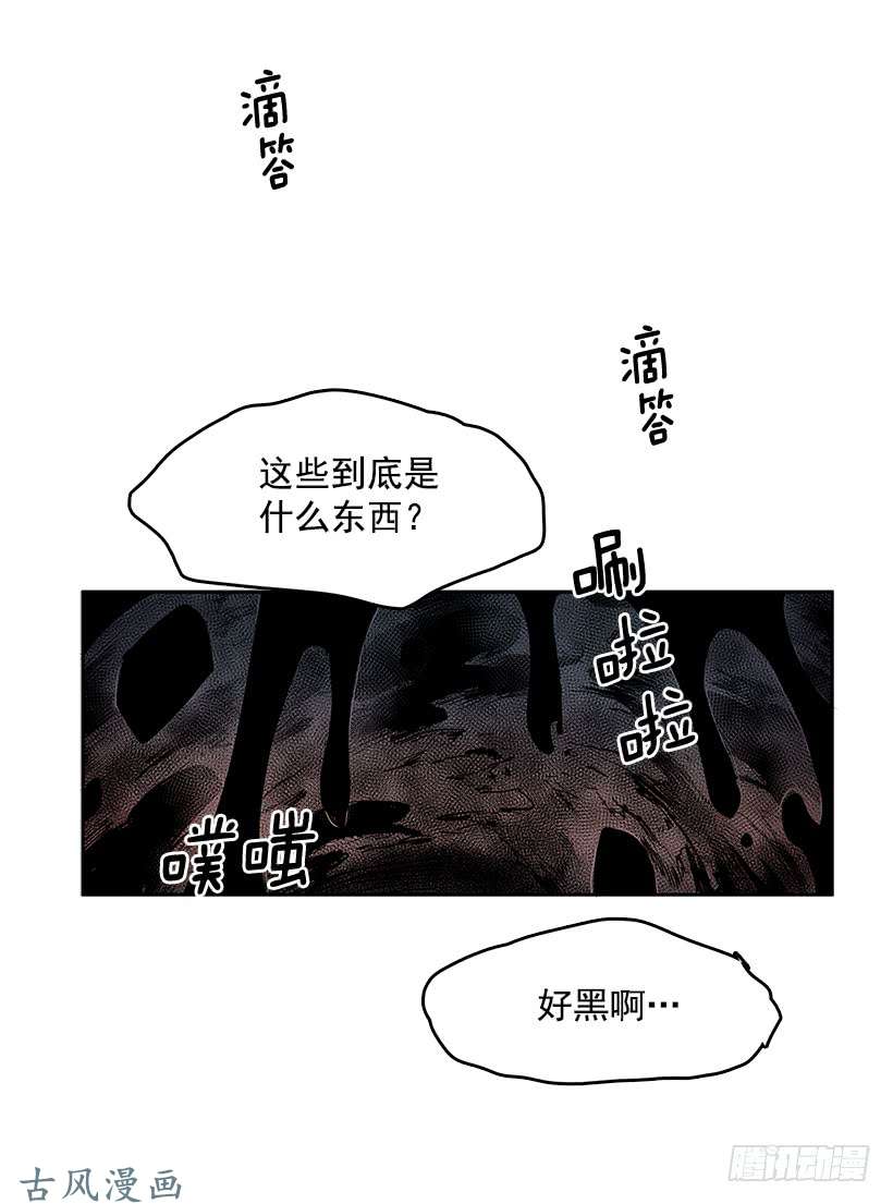 无名商店做出选择