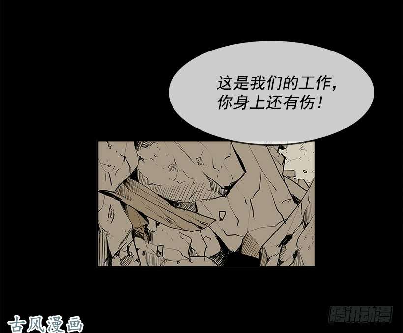 无名商店坚持