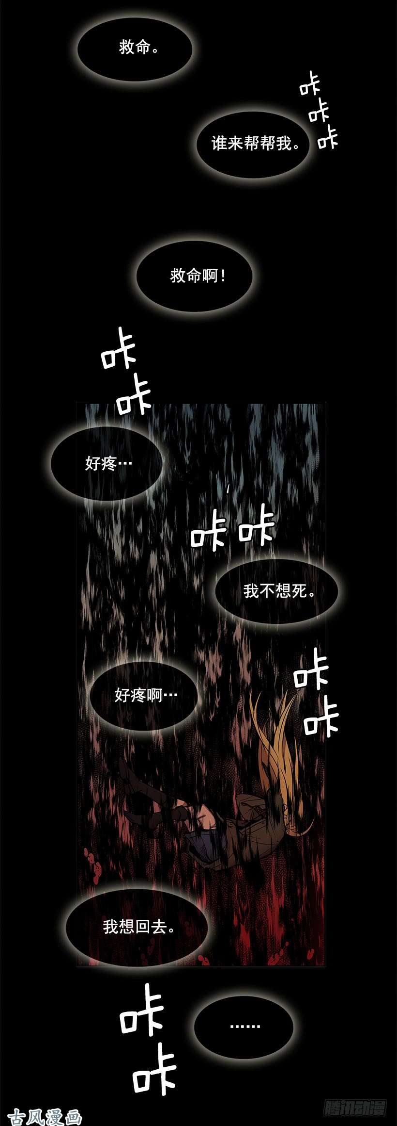 无名商店坚持