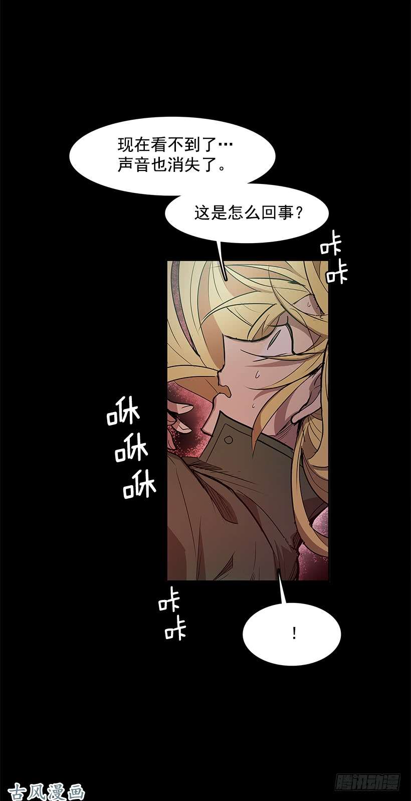 无名商店混乱的记忆