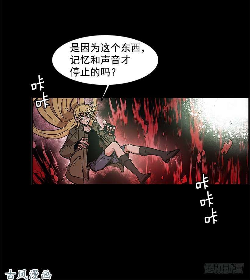 无名商店混乱的记忆