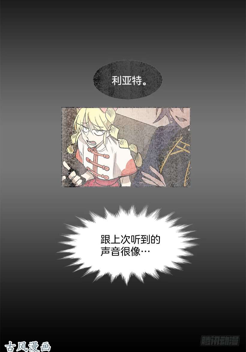 无名商店混乱的记忆
