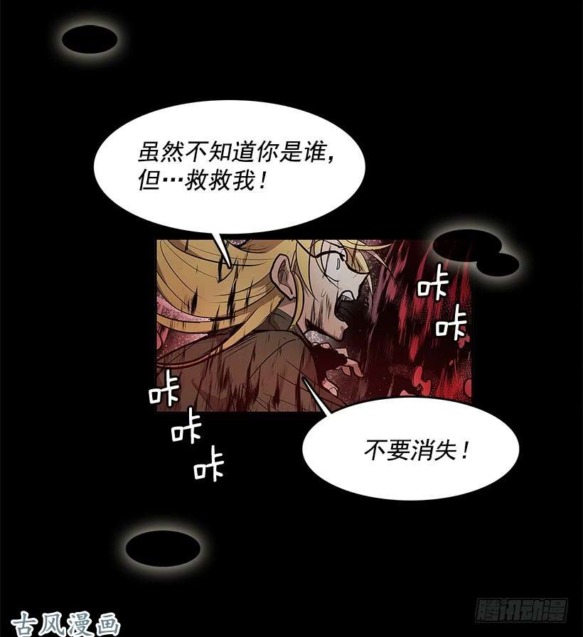 无名商店混乱的记忆