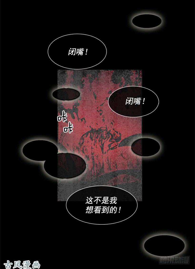 无名商店混乱的记忆