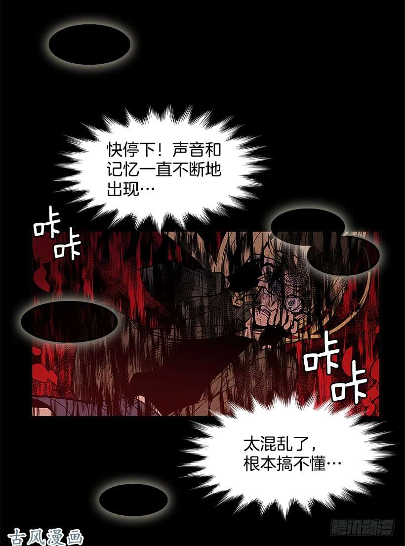 无名商店混乱的记忆