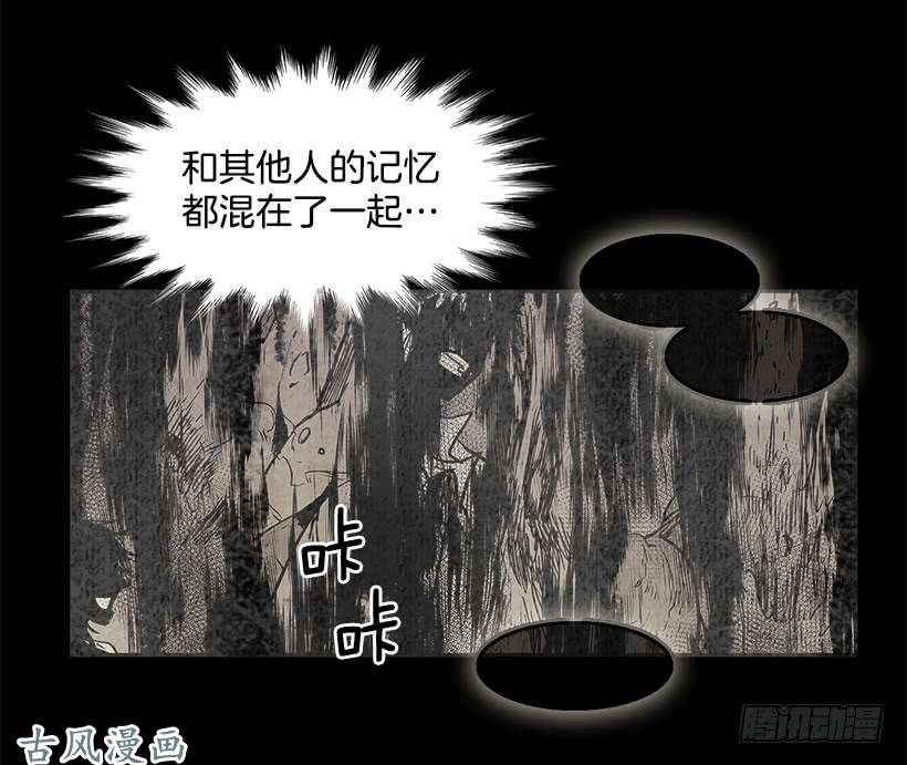 无名商店混乱的记忆