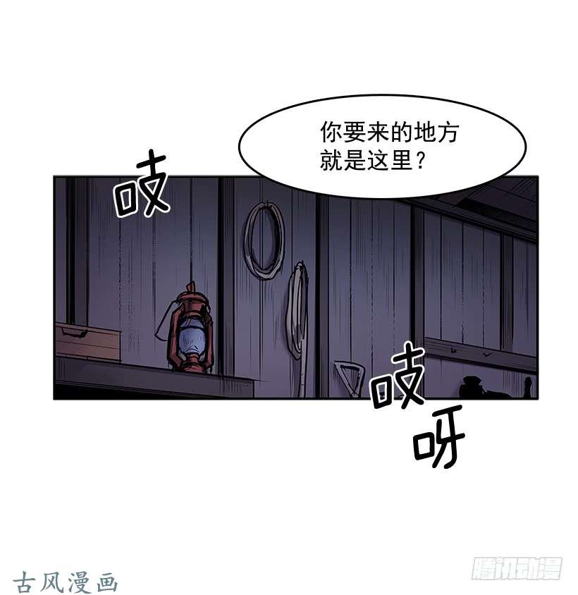 无名商店警告