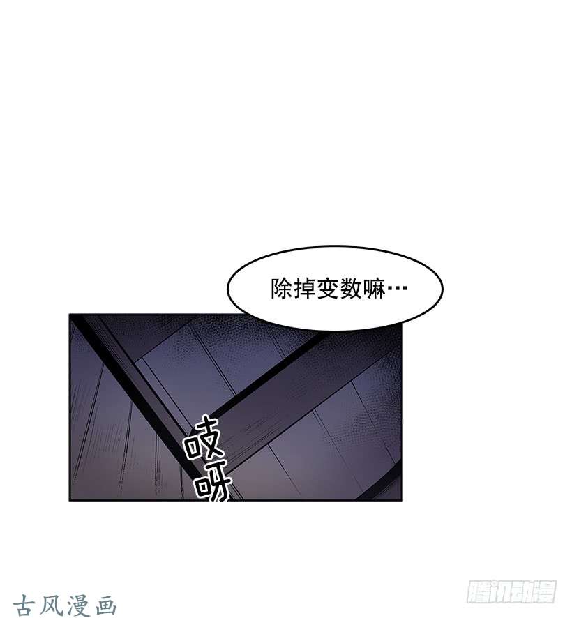 无名商店借刀杀人