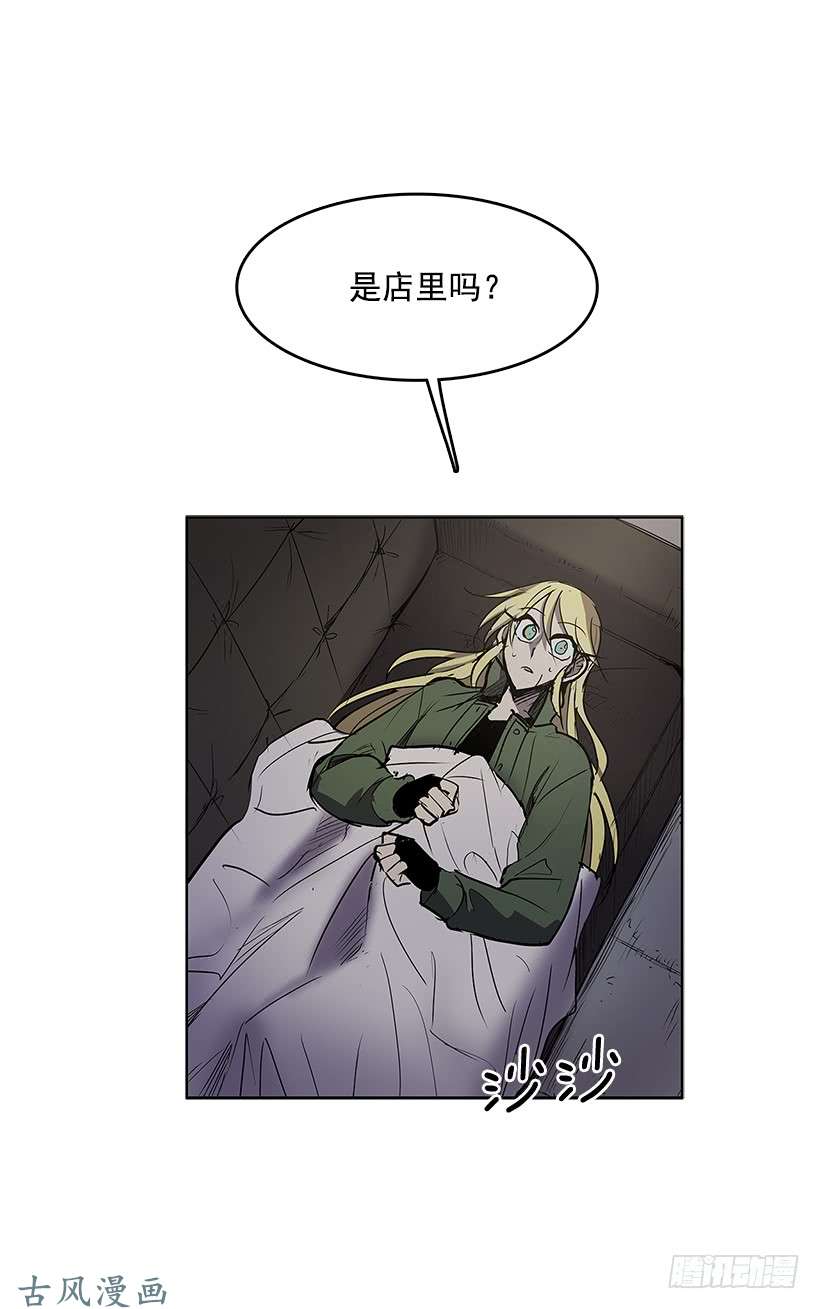 无名商店借刀杀人