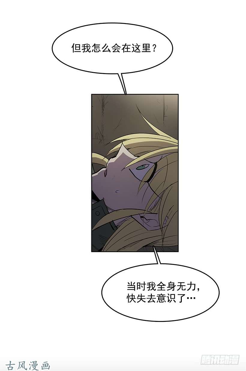 无名商店借刀杀人