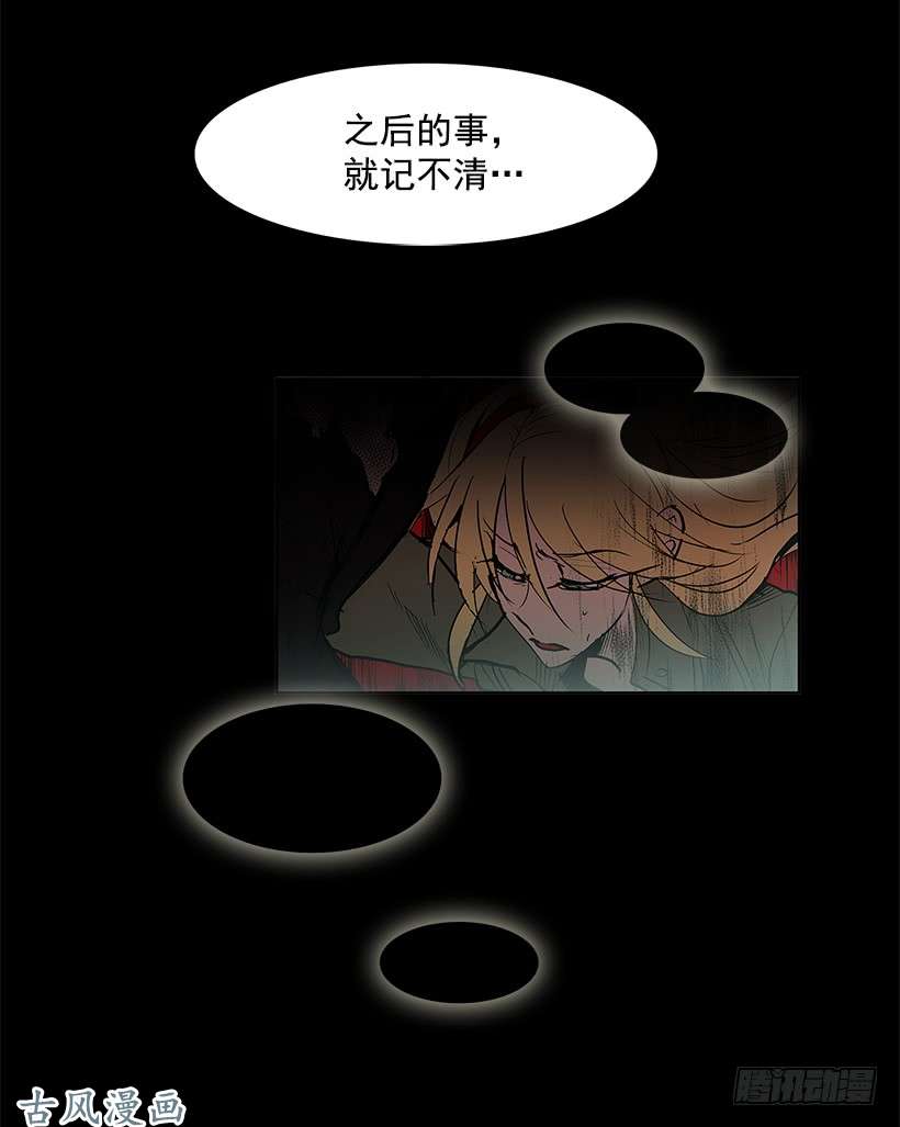 无名商店借刀杀人