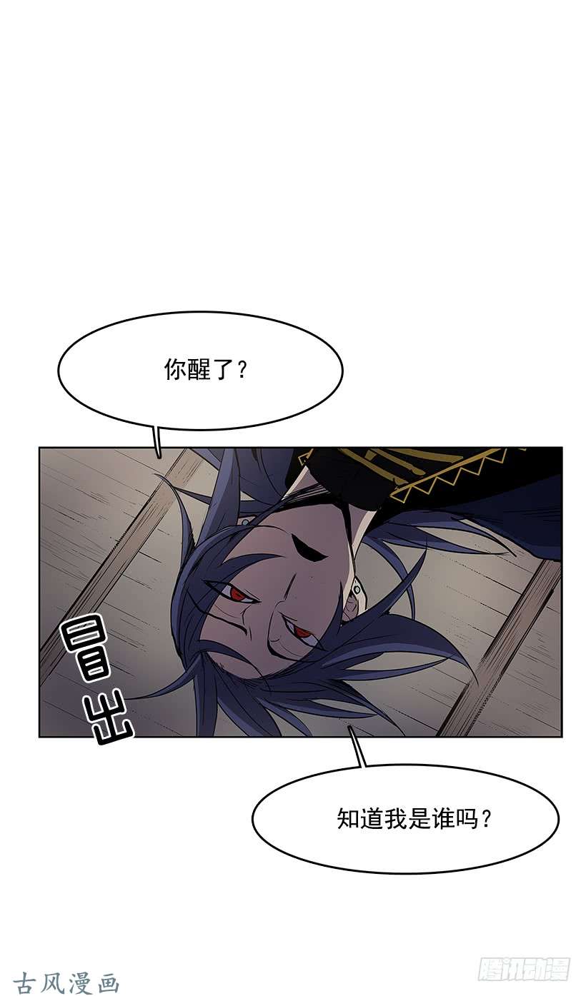 无名商店借刀杀人