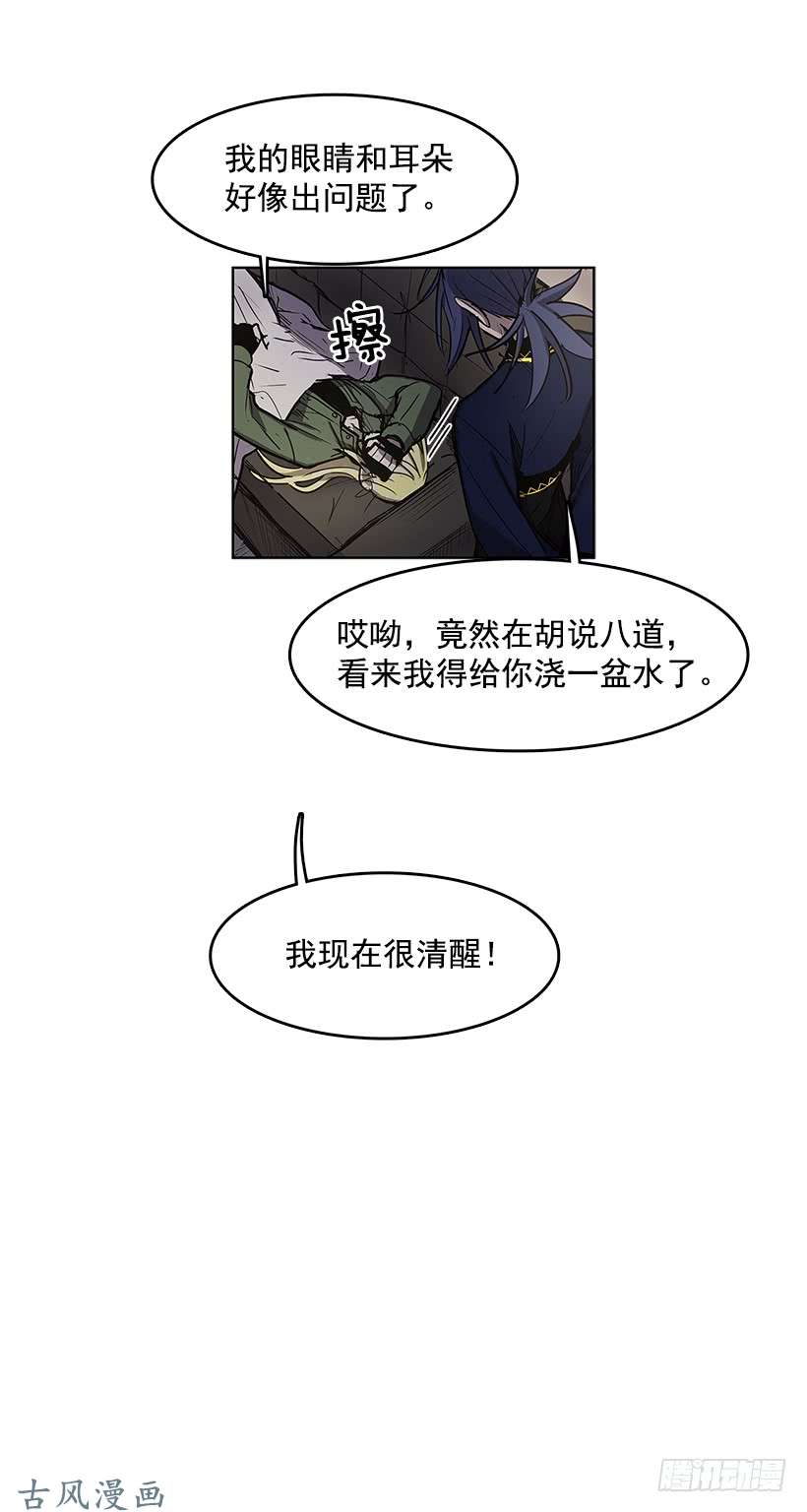 无名商店借刀杀人