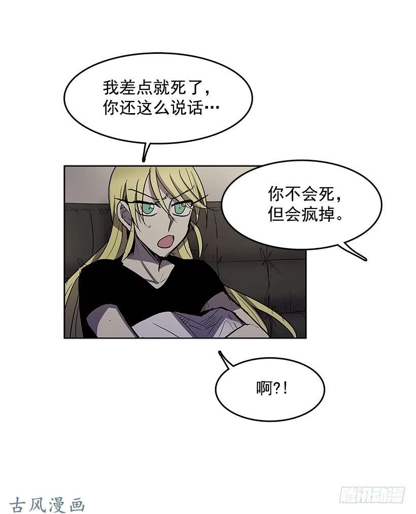 无名商店借刀杀人