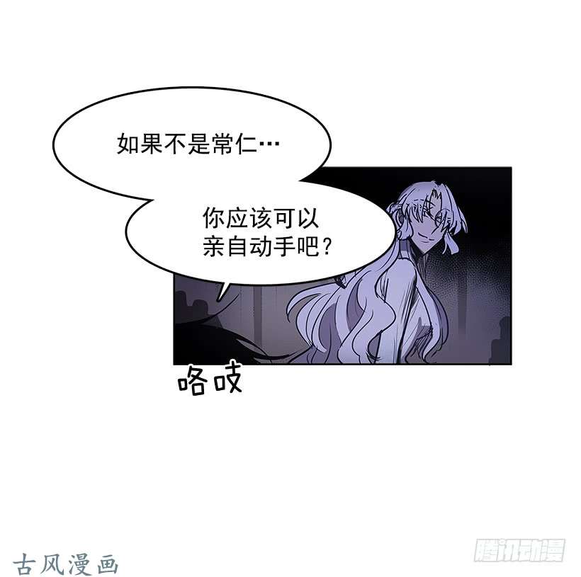 无名商店借刀杀人