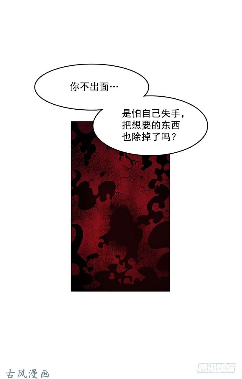 无名商店借刀杀人